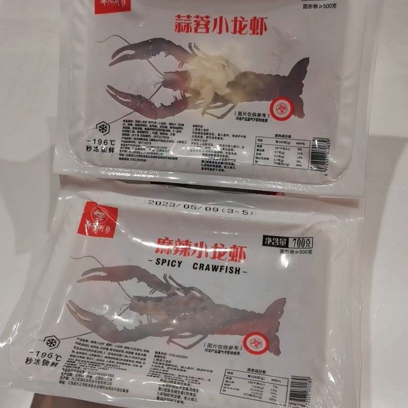 鄱阳湖345麻辣虾.\蒜蓉虾10斤一件。