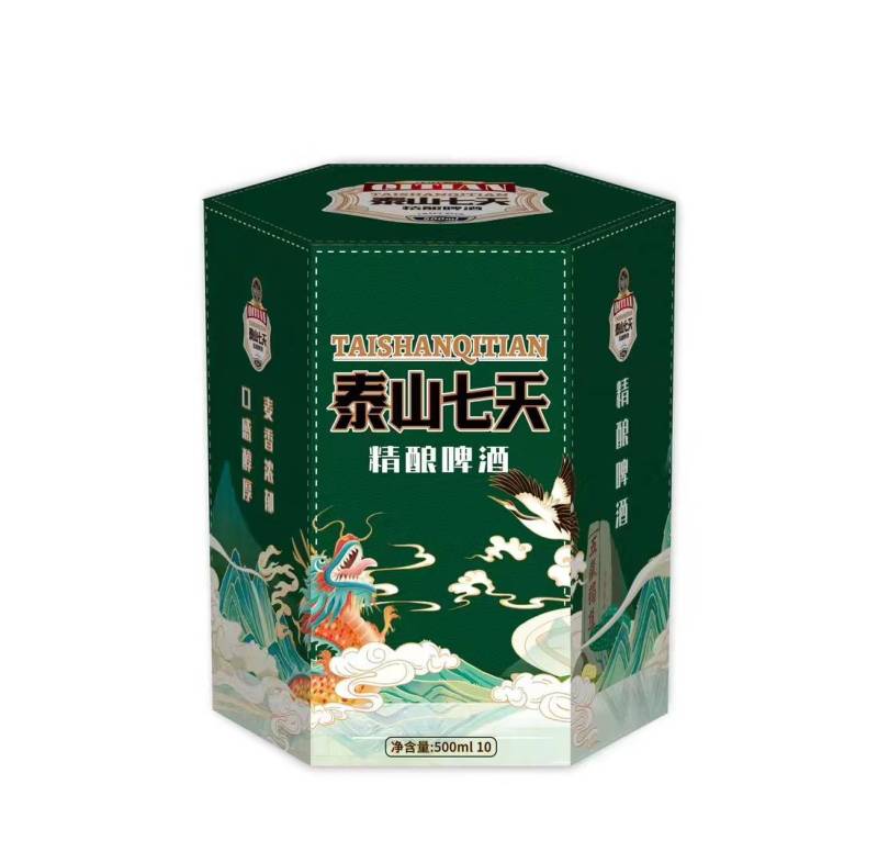 泰山七天精酿原浆啤酒礼盒
