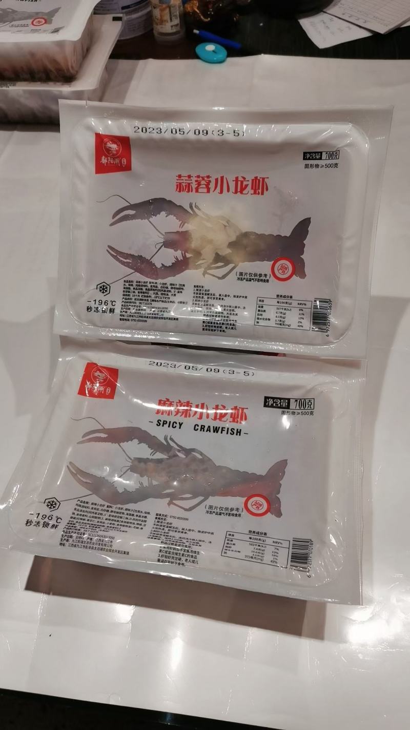 鄱阳湖345麻辣虾.\蒜蓉虾10斤一件。