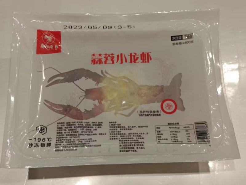 鄱阳湖345麻辣虾.\蒜蓉虾10斤一件。