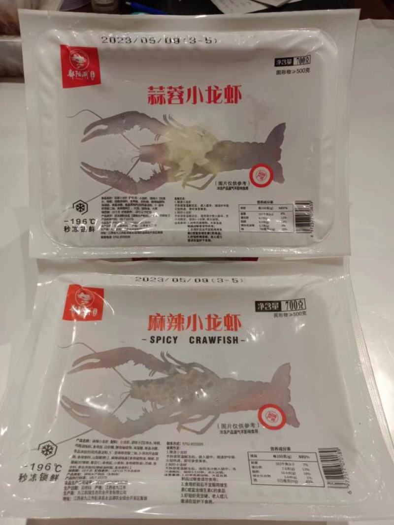 鄱阳湖345麻辣虾.\蒜蓉虾10斤一件。