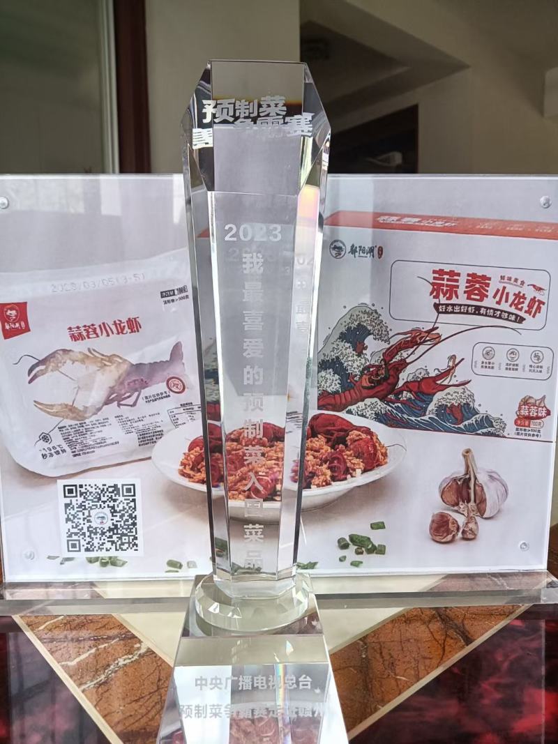 鄱阳湖345麻辣虾.\蒜蓉虾10斤一件。