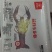 鄱阳湖345麻辣虾.\蒜蓉虾10斤一件。