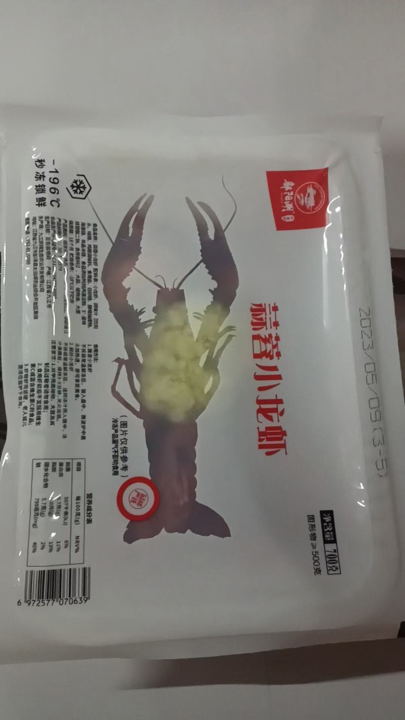 鄱阳湖345麻辣虾.\蒜蓉虾10斤一件。