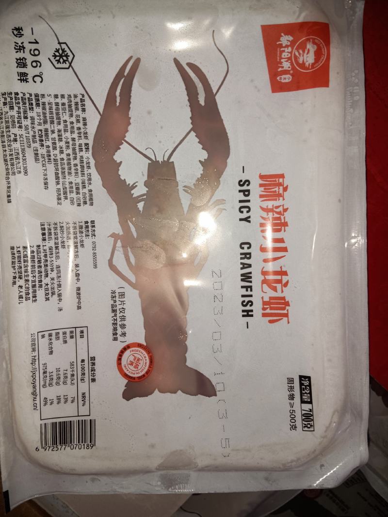 鄱阳湖345麻辣虾.\蒜蓉虾10斤一件。