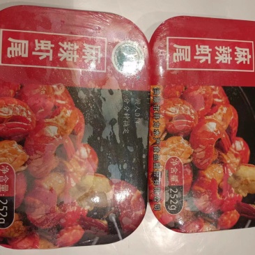 【麻辣虾球】麻辣虾尾，252克一盒，一盒35-40粒