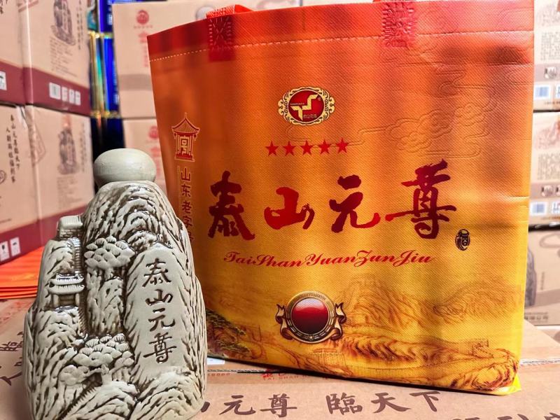 泰山元尊窖藏，一箱6瓶，52度，山东