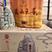 泰山元尊窖藏，一箱6瓶，52度，山东