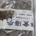大连鲜食海参即食海参货源充足量大从优可供商超