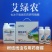 根结线虫药根瘤线虫药根腐线虫药杀虫杀卵内吸传导好