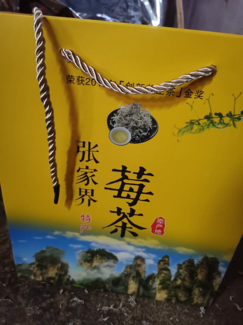 罗塔坪乡原产地莓茶