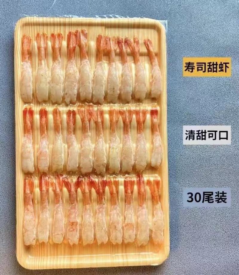 【捞汁小海鲜】北极甜虾刺身