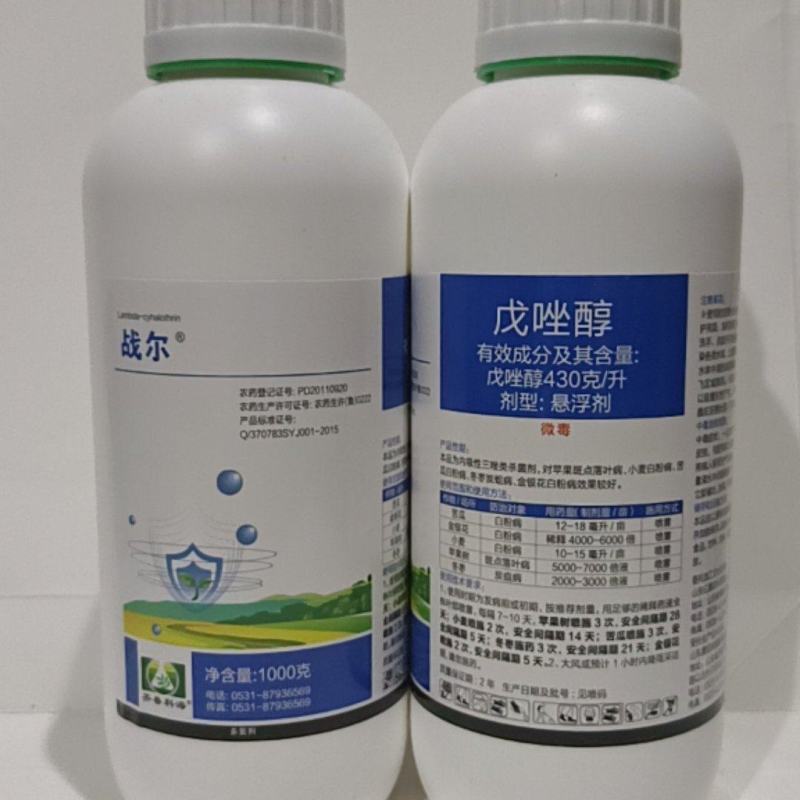 43戊唑醇对斑点落叶病锈病炭疽赤霉病有很好的防效