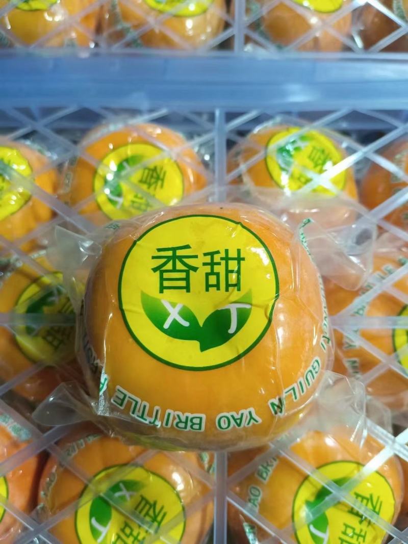糖心甜脆柿新鲜巧克力柿子水果批发一件代发