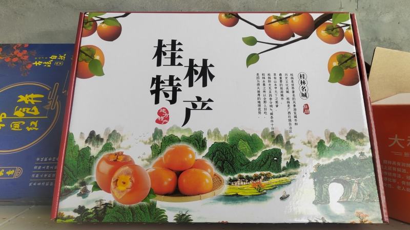 糖心甜脆柿新鲜巧克力柿子水果批发一件代发