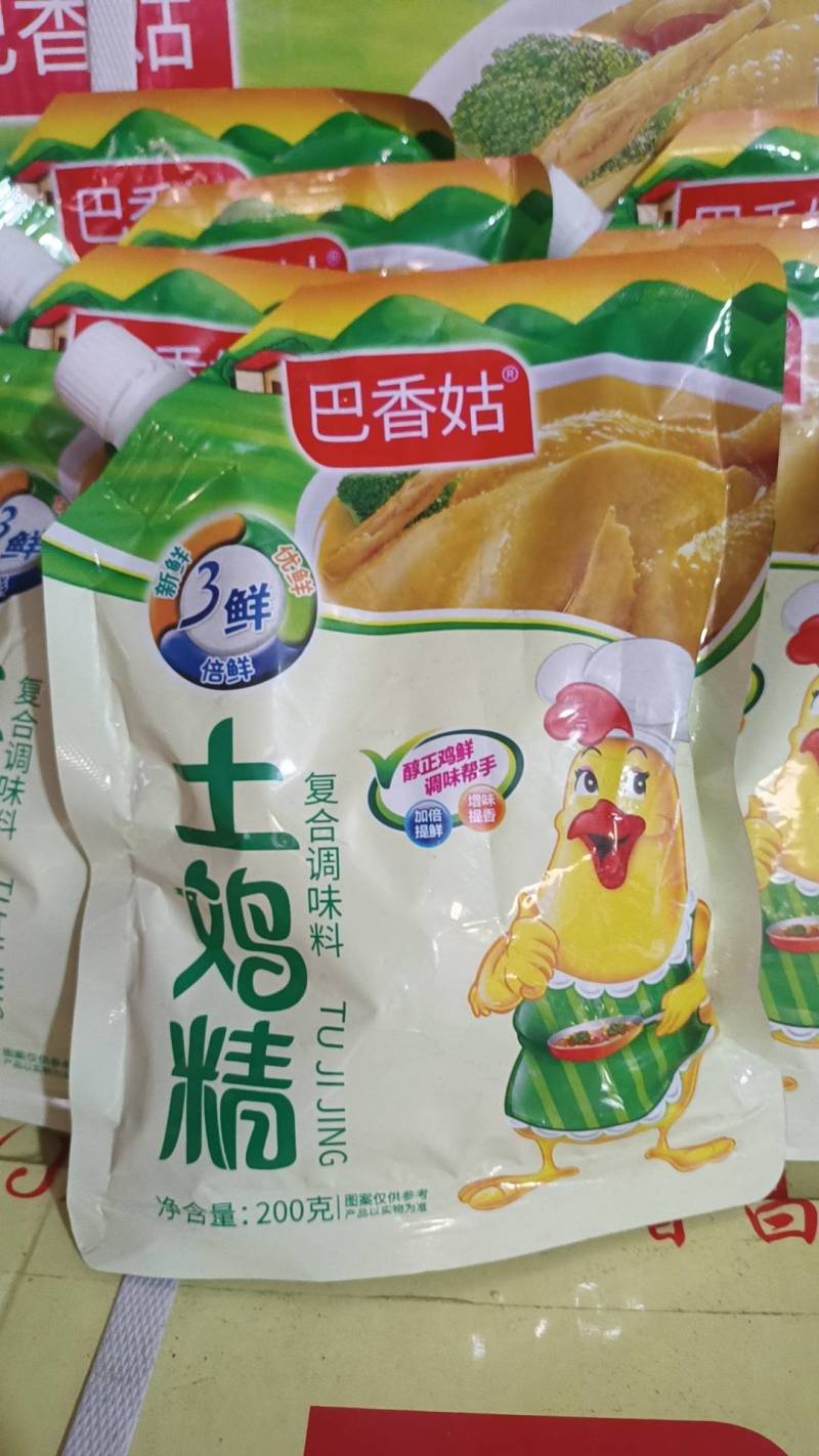 【精品推荐】土鸡精，厂家直销，一手货源，可以代发全国各地