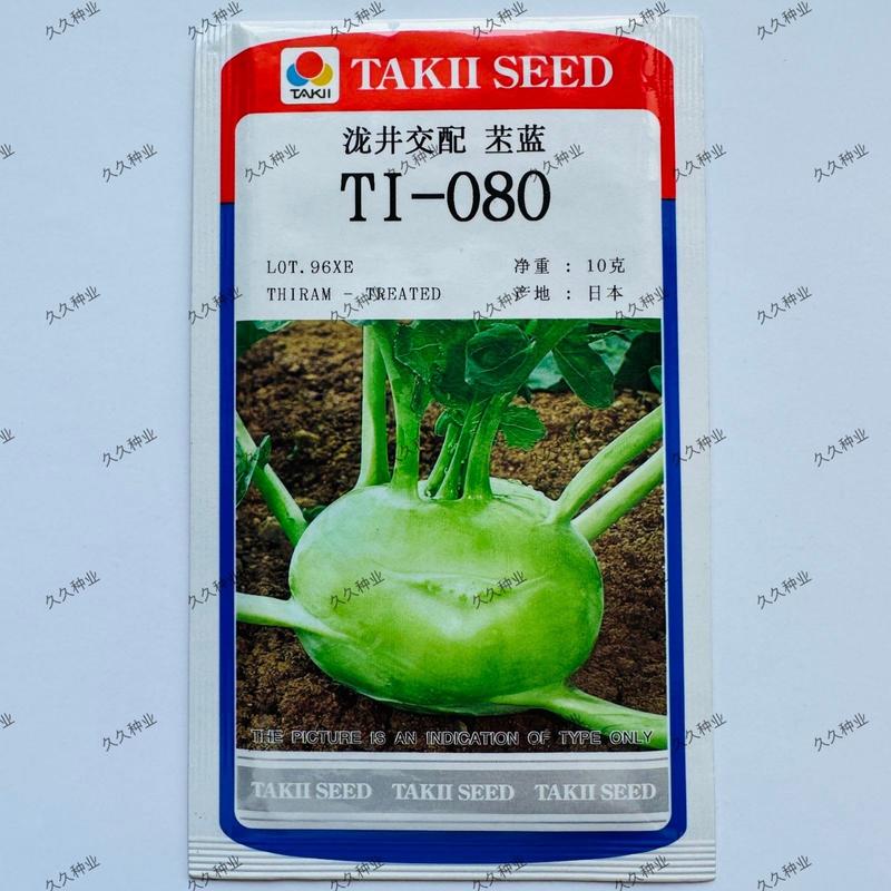 TI-080进口苤蓝种子蔬菜口感甜脆高产抗病耐糠商品性佳