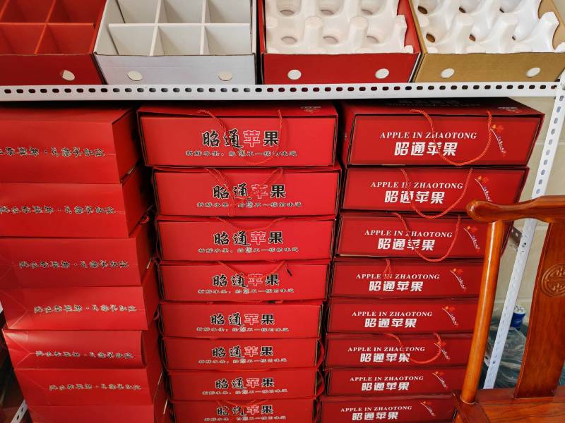 【精选】云南昭通红富士苹果现摘现发脆甜多汁欢迎咨询合作
