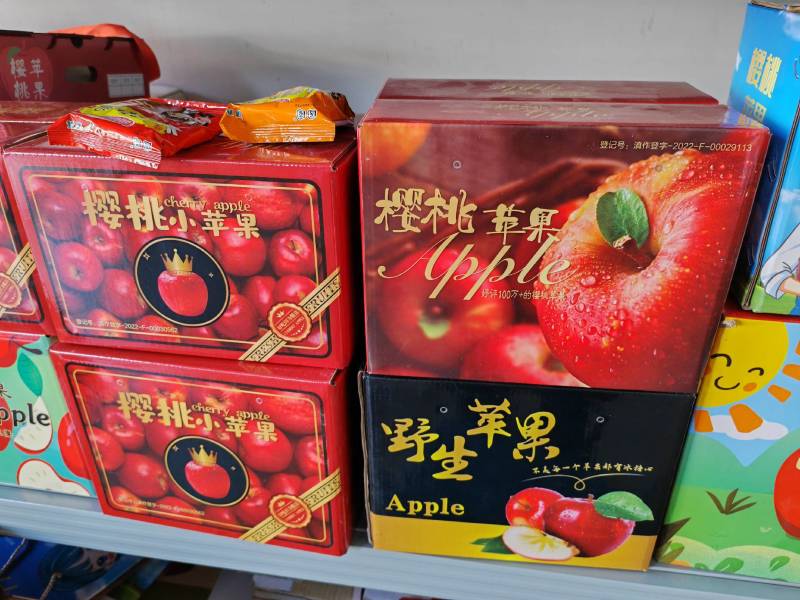 【精选】云南昭通红富士苹果现摘现发脆甜多汁欢迎咨询合作