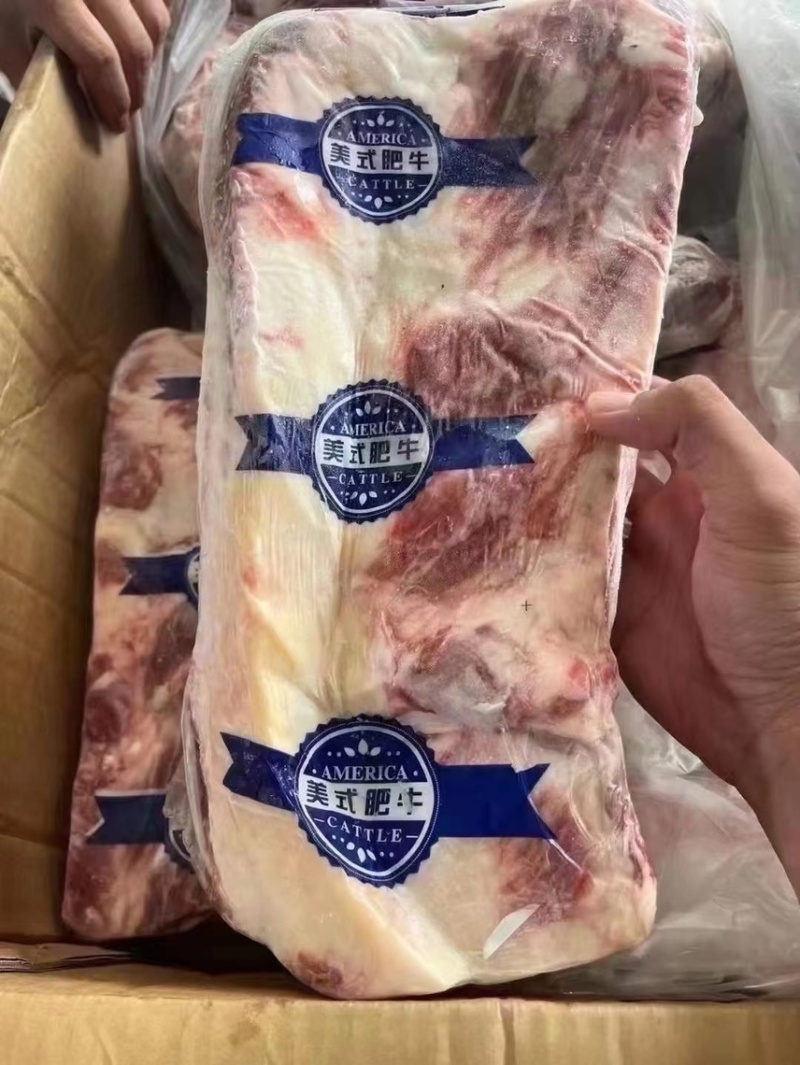 谷饲经典美式肥牛