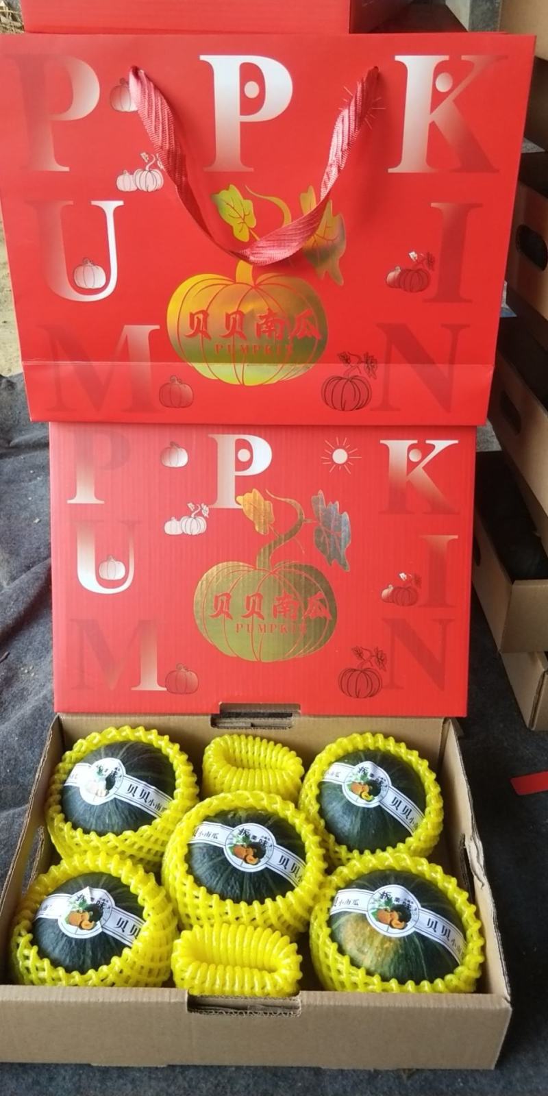 支持一件代发，贝贝南瓜礼盒，快递箱等，支持各种定制