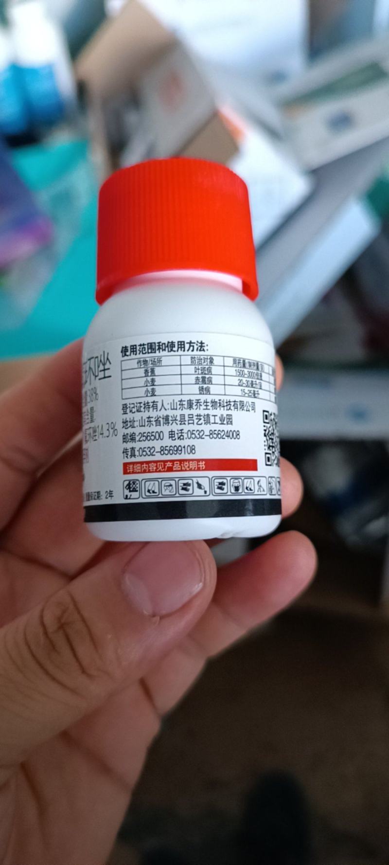 喜多金38%唑醚氟环唑小麦锈病香蕉叶斑病杀菌剂正品