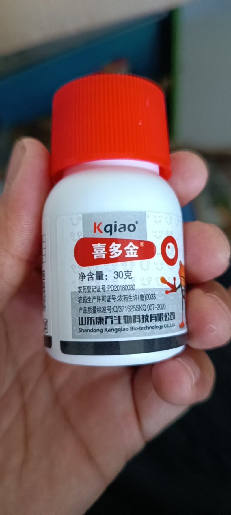 喜多金38%唑醚氟环唑小麦锈病香蕉叶斑病杀菌剂正品