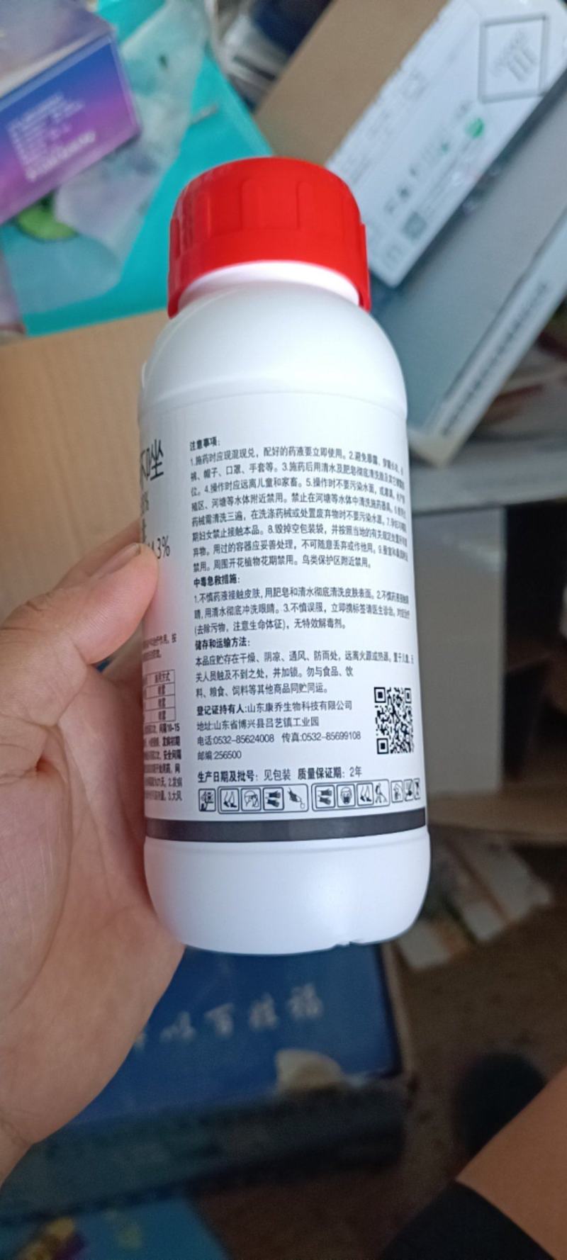 喜多金唑醚氟环唑小麦锈病赤霉病香蕉叶斑病杀菌剂500克