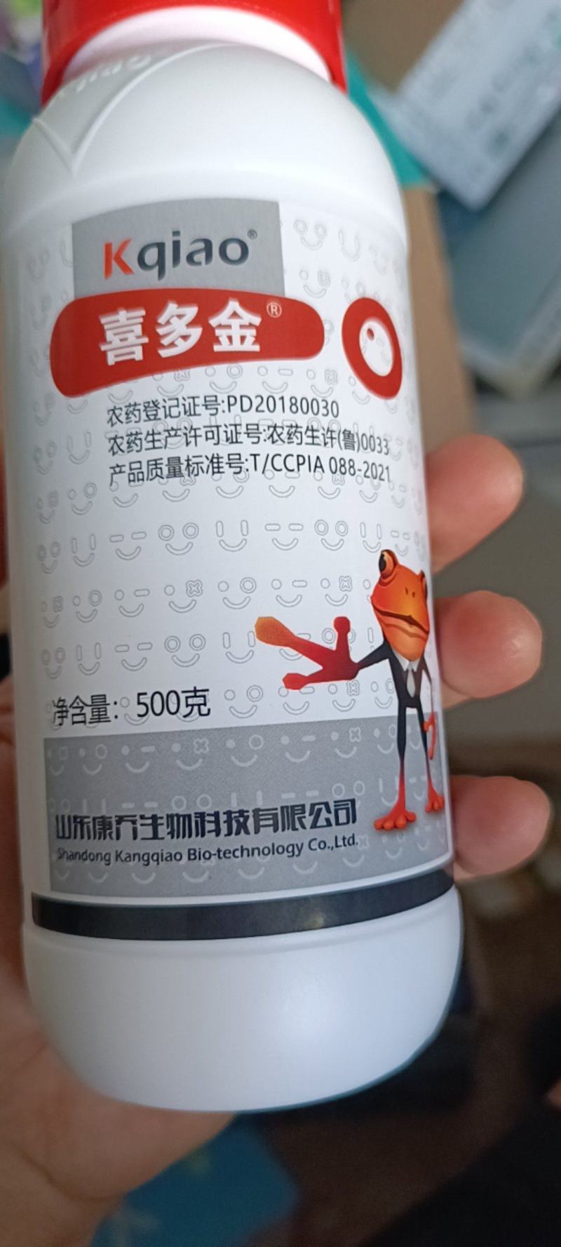 喜多金唑醚氟环唑小麦锈病赤霉病香蕉叶斑病杀菌剂500克