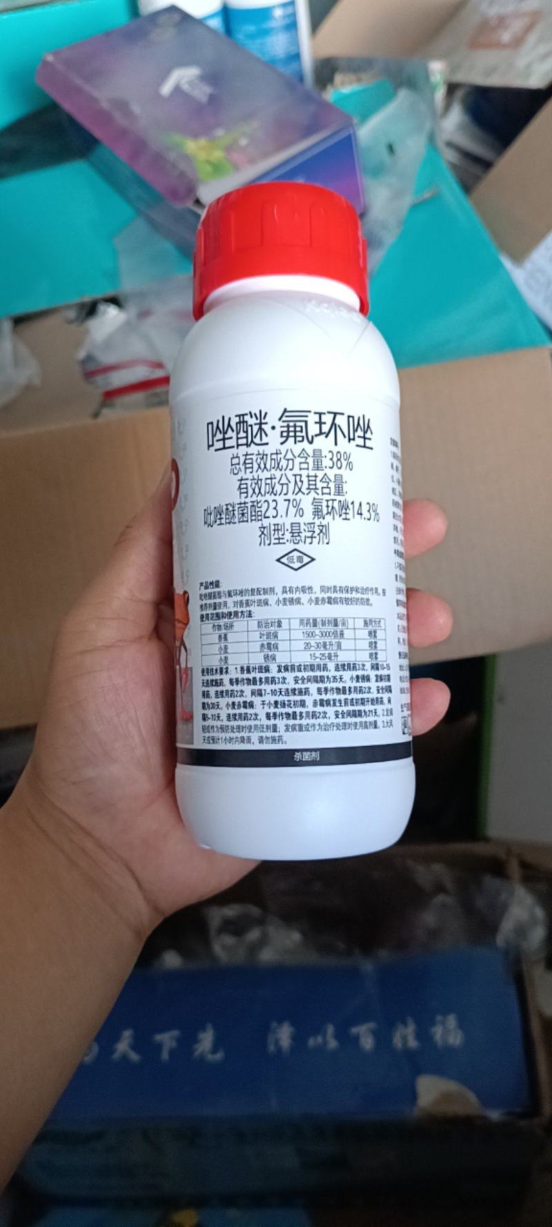 喜多金唑醚氟环唑小麦锈病赤霉病香蕉叶斑病杀菌剂500克