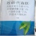 百欢唑醚代森联苹果树斑点落叶病杀菌剂500克