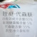百欢唑醚代森联苹果树斑点落叶病杀菌剂500克