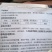 百欢唑醚代森联苹果树斑点落叶病杀菌剂500克