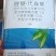 百欢唑醚代森联苹果树斑点落叶病杀菌剂500克