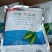 百欢唑醚代森联吡唑醚菌酯斑点落叶病杀菌剂1000克建议