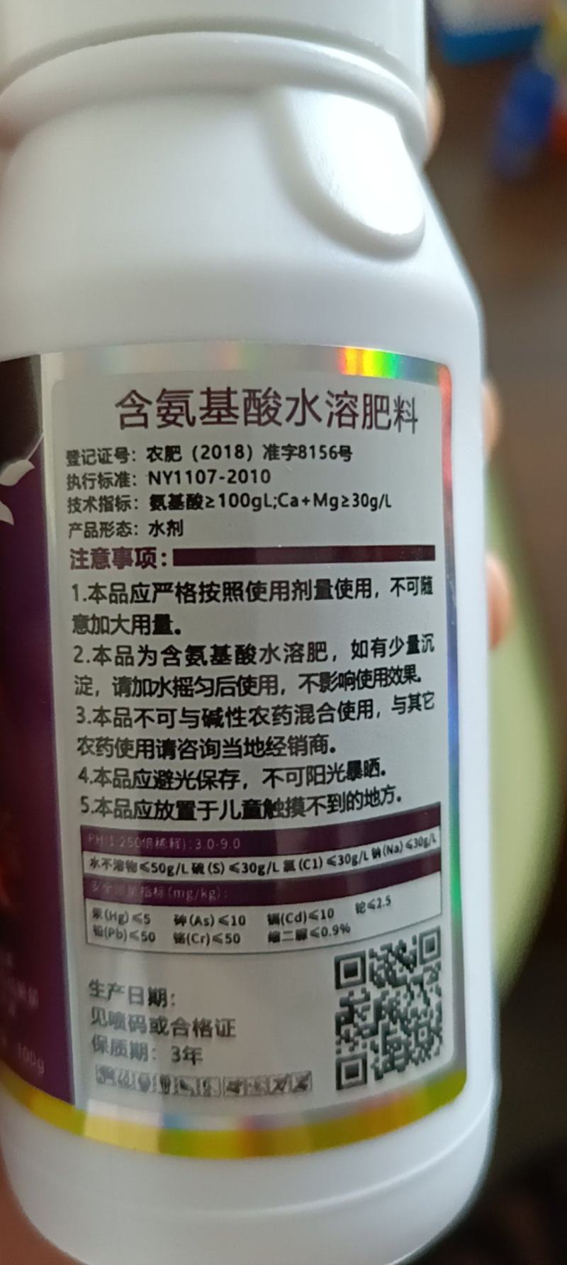 （生根多薯宝）红甘薯地瓜用超高磷钾膨大吨薯宝薯帮生根剂