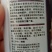 红甘薯地瓜膨大薯帮主磷钾吨薯宝生根剂膨薯肥