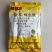 绿霸绿福龙联苯噻虫胺黄条跳甲蔗龟颗粒剂地下害虫杀虫剂