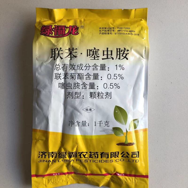 绿霸绿福龙联苯噻虫胺黄条跳甲蔗龟颗粒剂地下害虫杀虫剂