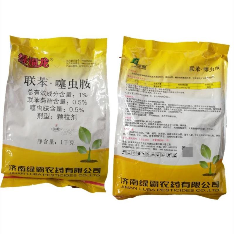 绿霸绿福龙联苯噻虫胺黄条跳甲蔗龟颗粒剂地下害虫杀虫剂