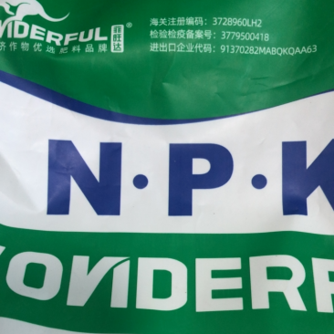 平衡增产型水溶肥促进植物叶片快速厚绿均衡营养提高产量品质