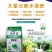平衡增产型水溶肥促进植物叶片快速厚绿均衡营养提高产量品质