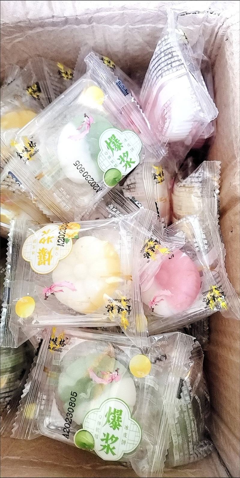 冰皮流心月饼散装批发广式水果多口味中秋节