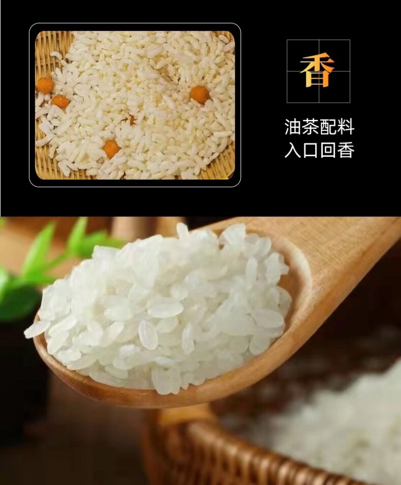 阴米冻米月子米熟糯米炒米冻米糖江米江西特产