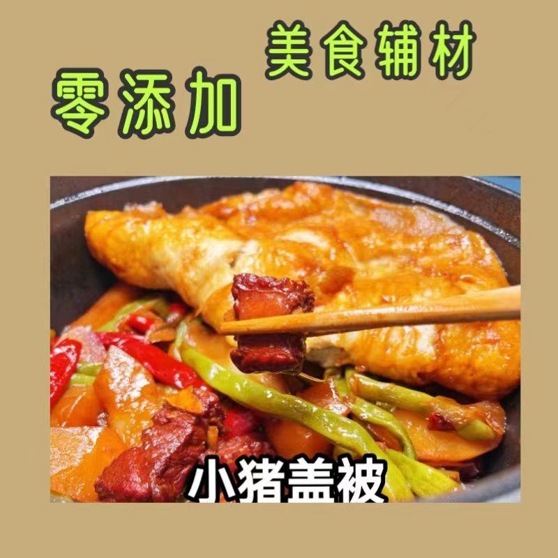 小猪盖被专用饼地锅鸡地锅炖纯手工制作酒店餐厅视频看货