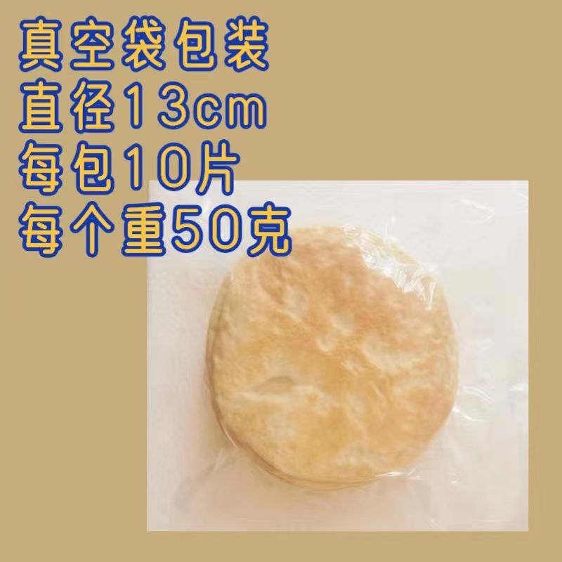 小猪盖被专用饼地锅鸡地锅炖纯手工制作酒店餐厅视频看货