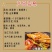 小猪盖被专用饼地锅鸡地锅炖纯手工制作酒店餐厅视频看货