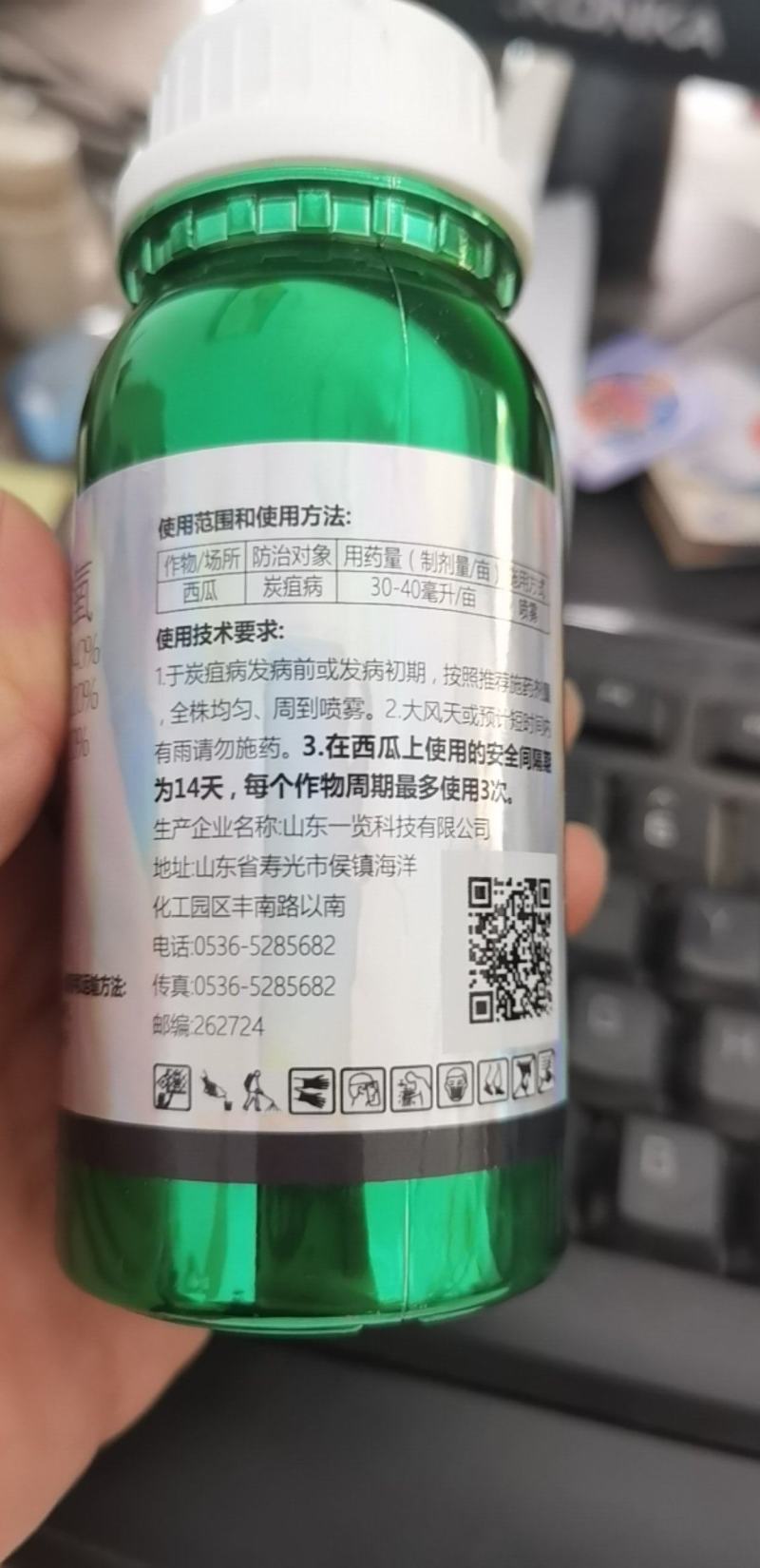 览帅30%唑醚·乙嘧酚吡唑醚菌酯黄瓜白粉病农药杀菌剂
