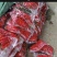 【泡椒鱼皮】