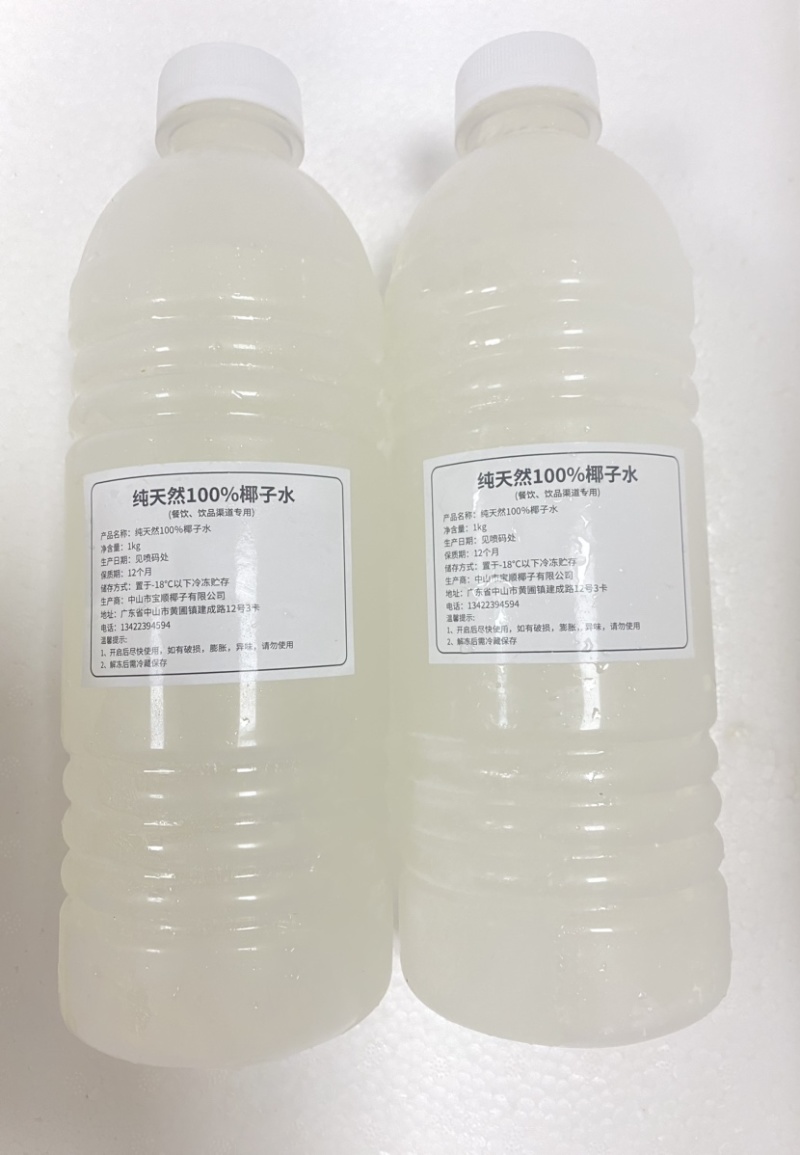 冷冻椰子水生打椰子水越南老椰子泰国香椰泰国椰皇